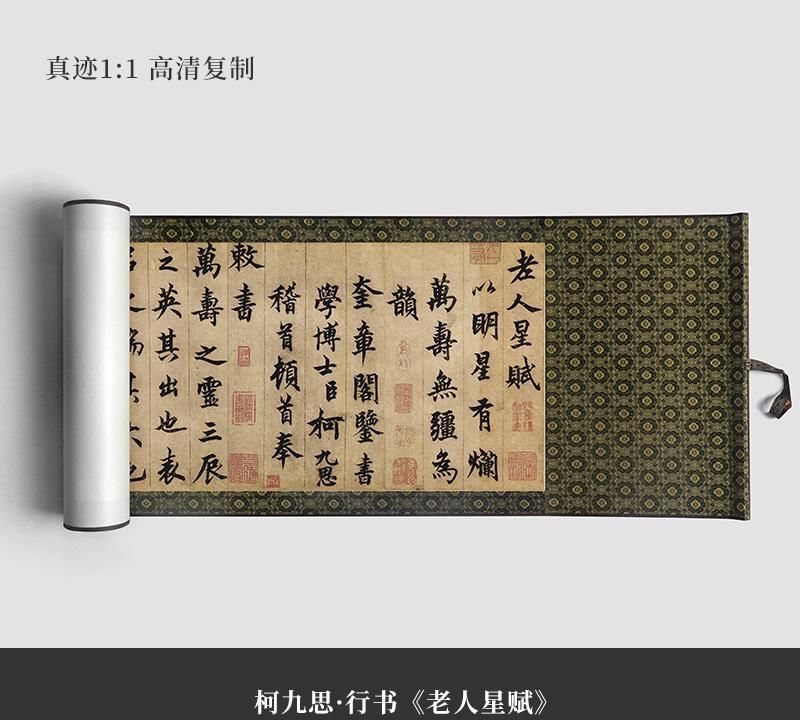 书法家|书法界的一位“神童”,诗、书、画“三绝”,欧楷比田英章写得好