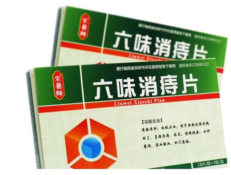 主治|因便宜润低，这10大中成药常年被“雪藏”药店货架底，其实个个能耐大