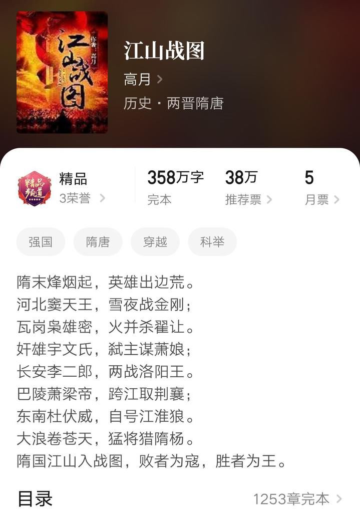 小说|如果你还没看过这几本历史小说那真可惜,剧情耐看,经典不容错过
