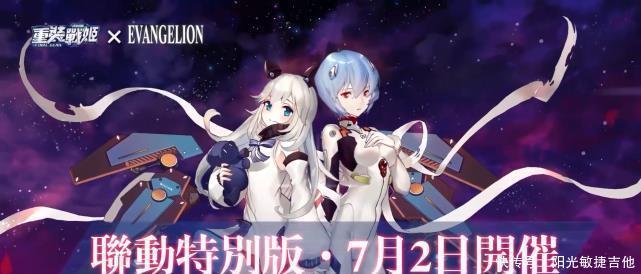 联动|《闪耀暖暖》等国产手游的动漫联动热潮,“强扭”的瓜到底甜不甜!