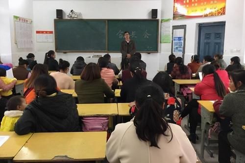 视学校教育|家长会上的4个“潜规则”，老师不会主动说，但父母也要了解