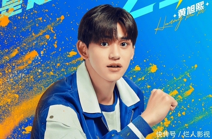 阿云嘎|《奔跑吧》跑步海报,全员统一换上运动服,只有1人还戴上墨镜!