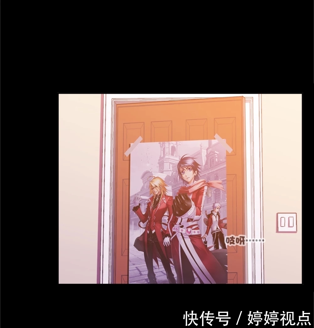 斗罗大陆第649话 史莱克冠军(上)