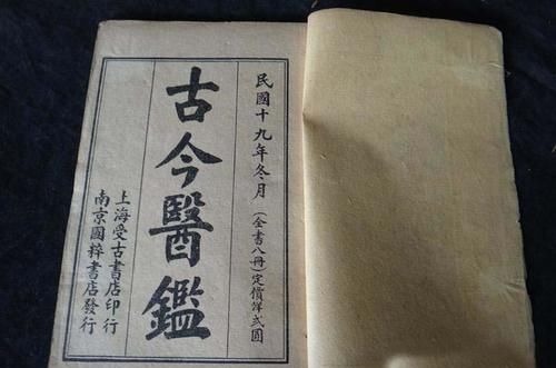 中度水肿|一个很奇效的方子，服用一周，全身的水肿和积液全不见了