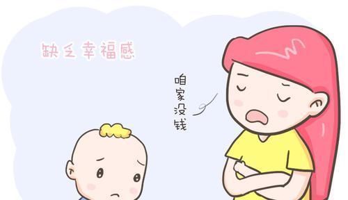 金钱观|父母抠门对娃的影响有多大?网友:变成了报复性“买买买”的性格