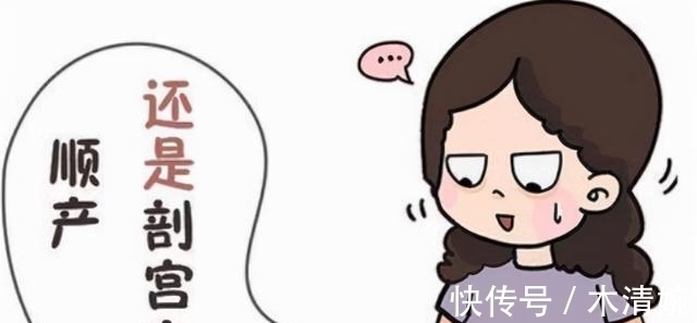 会阴|顺产有多疼,一般人能承受得住吗?