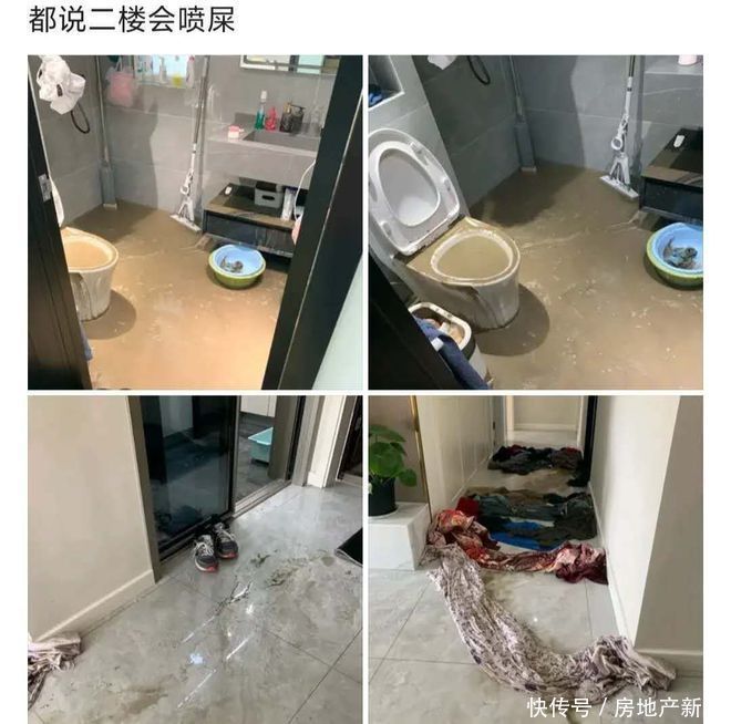 顶楼|4楼、14楼、18楼和24楼不能买?其实不然,这3个楼层才需要谨慎