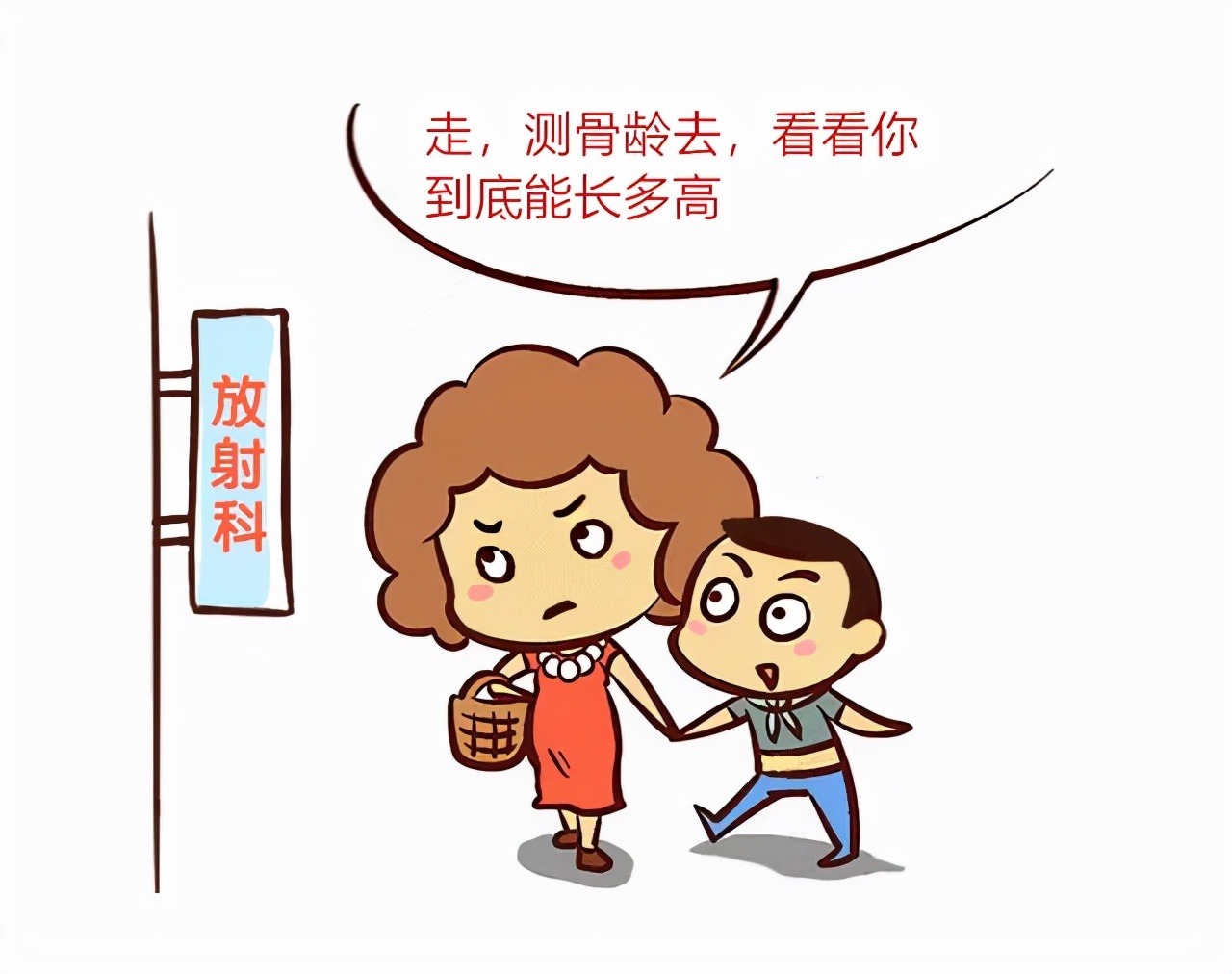 孩子|天使讲堂:常听说给孩子“测骨龄”,到底测个啥?带你揭秘骨龄