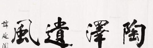 追随|被遗忘的书法大家追随孙文,拒娶美龄,结盟老蒋,最终混成吃货