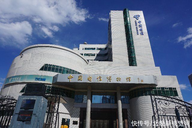 建党|中国电信博物馆全新开馆，百年电信展讲述红色传承，献礼建党百年