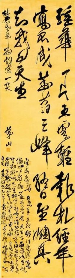 欹正|行书的练习技法，让书法充满行气！