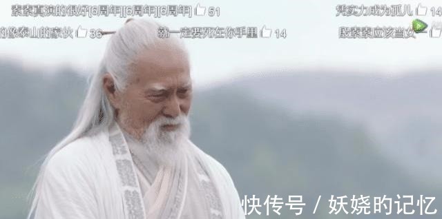 金庸先生&难怪张三丰终身不娶老婆!把七个徒弟的名字连起来读,你就知道了