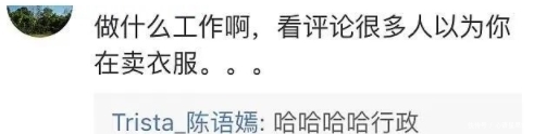 成员|女团落选成员再就业，怎么就不行？