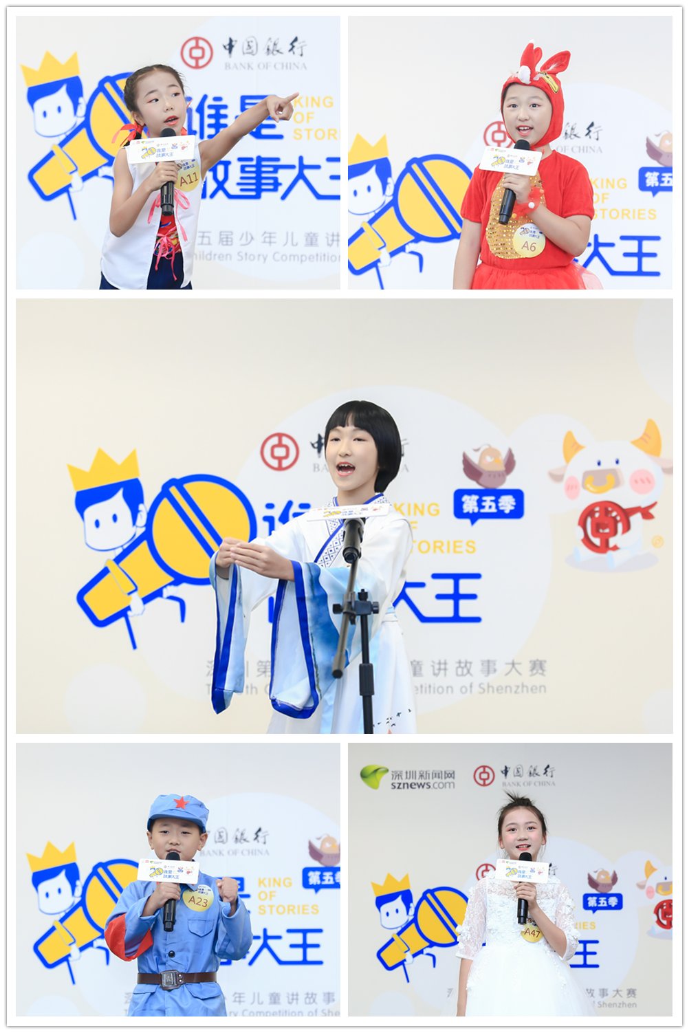 谁是故事大王|中行专场海选成功举行，入选深圳市复赛名单新鲜出炉