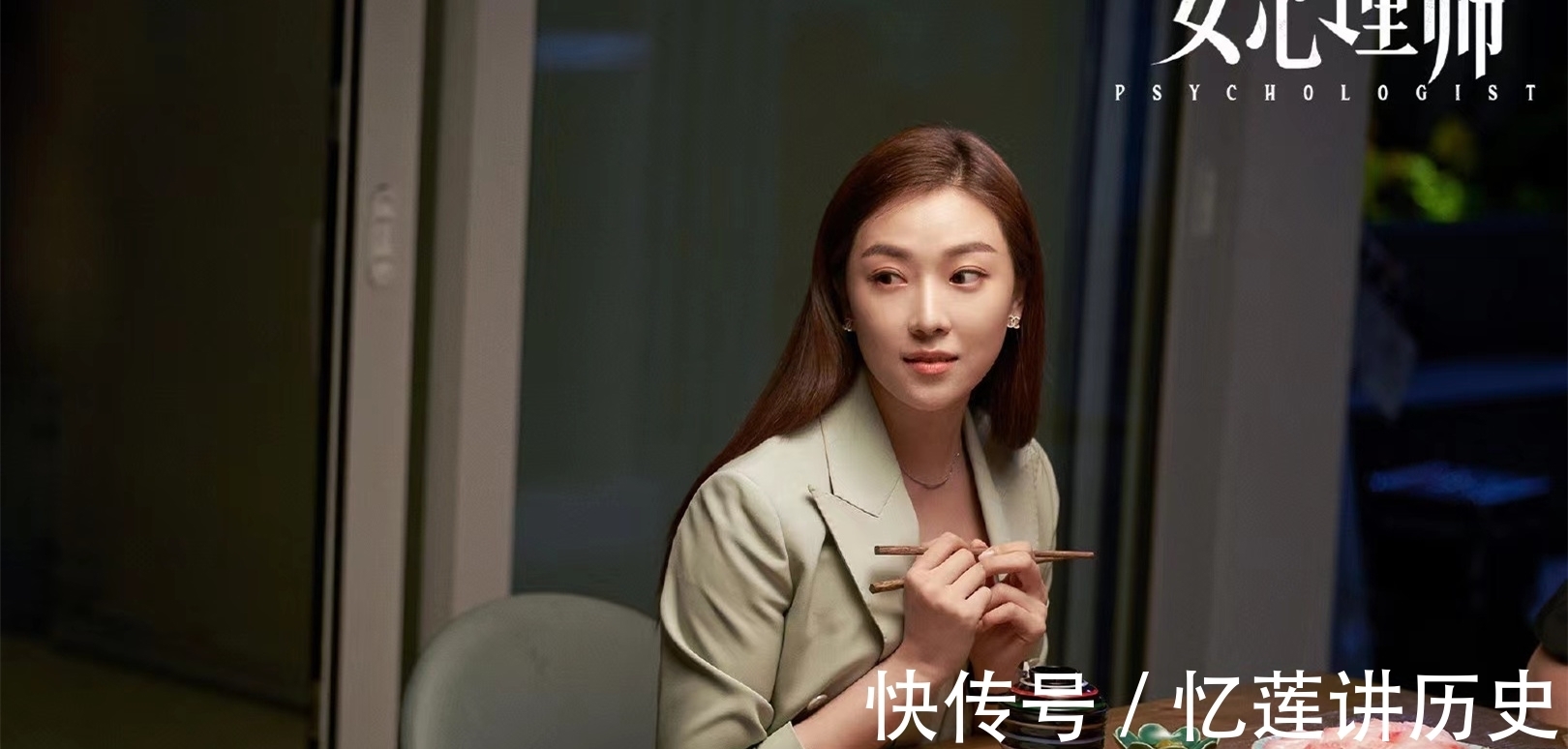 《女心理师》大多数人心理问题,来源于家庭,论原生家庭的重要