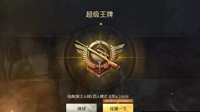 官方|吃鸡设置中存在一把“钥匙”,可轻松开启官方“内挂”