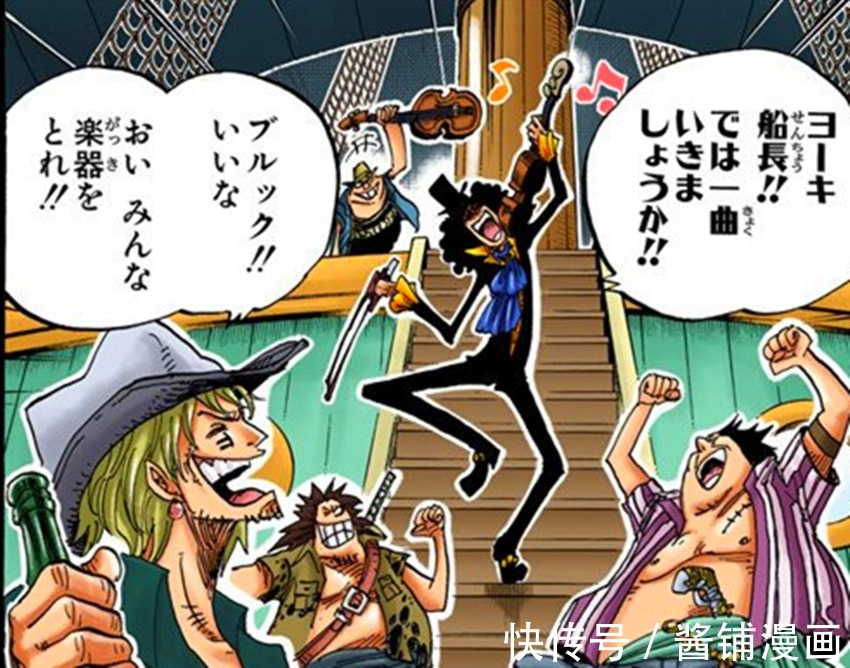 明哥|海贼王生命卡,尾田设计的海贼拜隆很有趣,原型是音乐家贝多芬