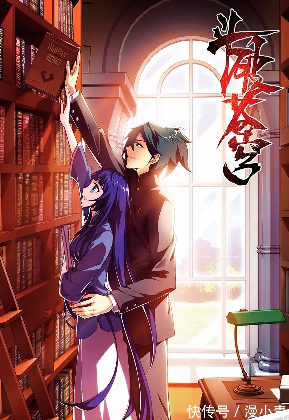 血脉|异地情侣终相见，古元告诫萧炎不要对薰儿乱来，薰儿神品血脉公布