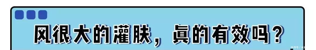  全网|你的护肤方式上黑名单了吗？辟谣10个火爆全网的烂脸护肤伪科学