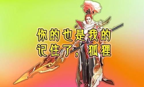 英雄|公认最不容易触发的英雄台词,百里守约的话让人感动,而韩信这句话充满霸气