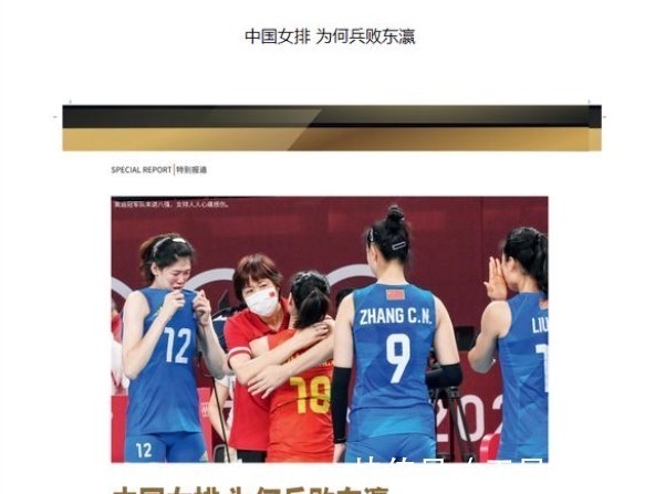 女排|中国女排喜从天降!球队连收2大好消息,朱婷这回可以安心养伤了