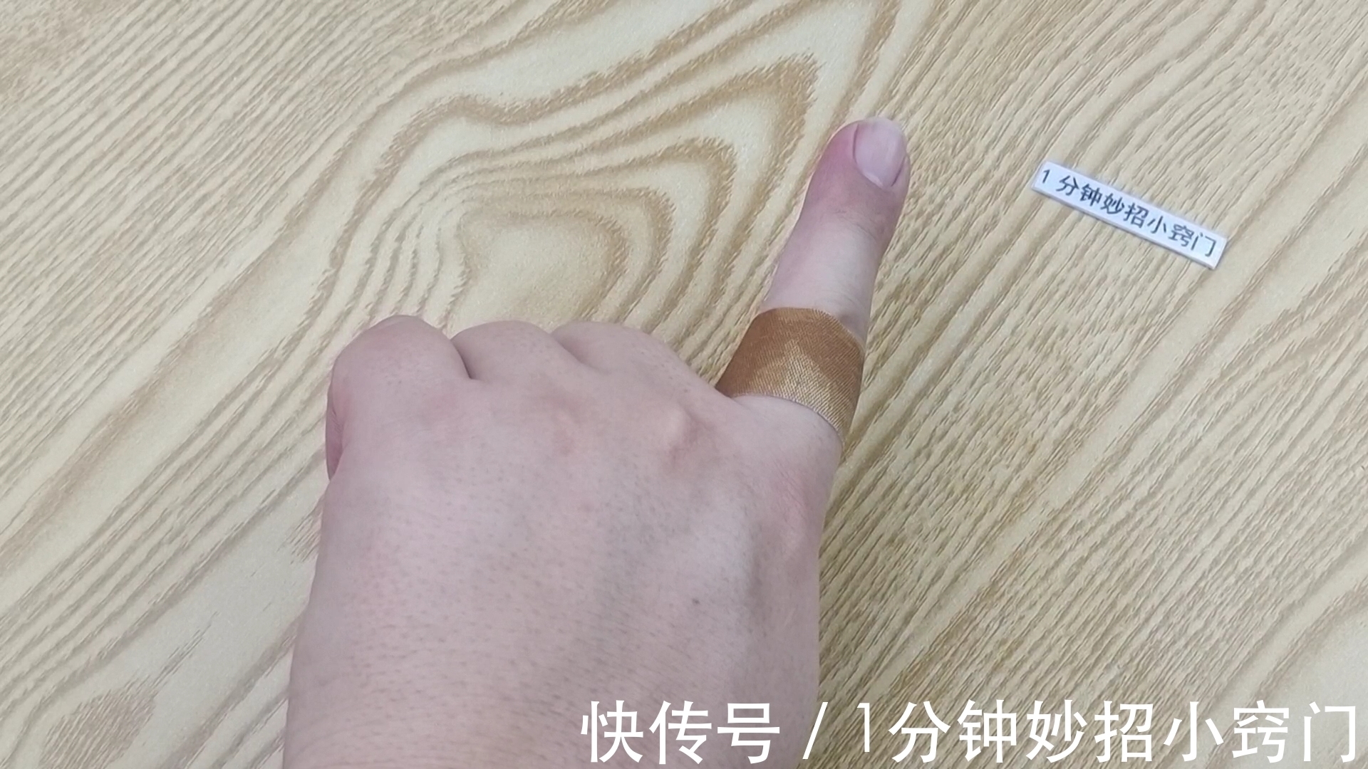 天热了,记得要在门上贴个创可贴,不是迷信,用过的都夸厉害!