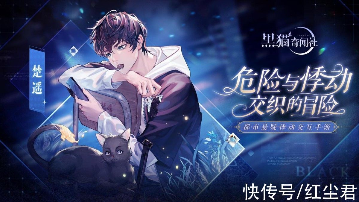 风泽|游戏和国潮的强烈碰撞,联动漫改成趋势,而这里更注重细节