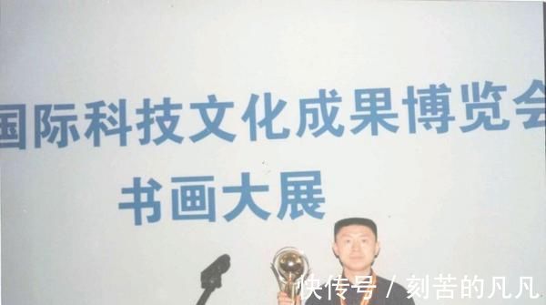 王芳泽#农民书法家27岁靠书法换了7套房,拒绝40万年薪包养,书法怎样