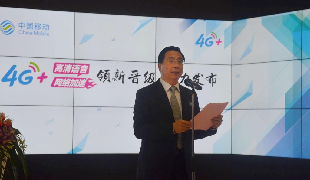 中国移动|5G诞生故意降速4G？中国移动正式回应了，4G网络还能继续使用吗？