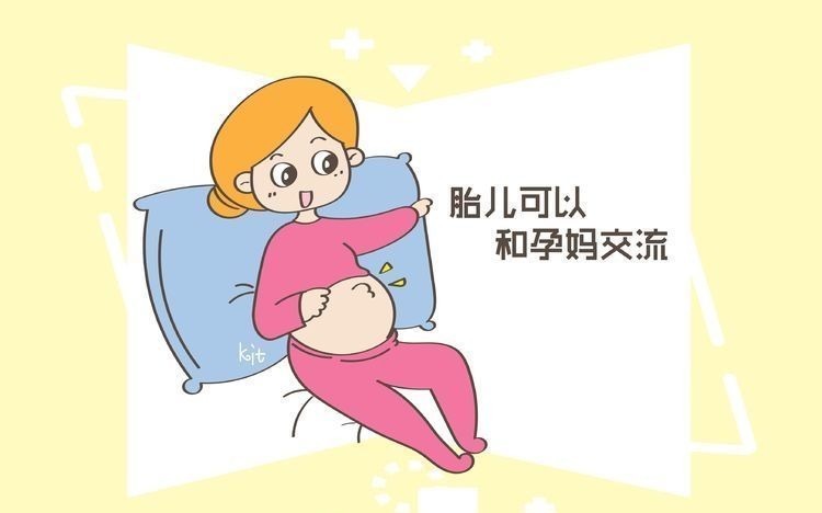 妈妈|孕妇如果有这3种状态，说明腹中胎儿很聪明，大家赶紧对照下吧！