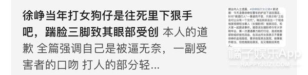  节目|这就准备开撕了？