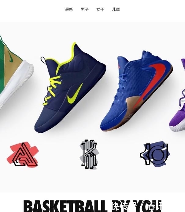 aj AJ难抢,何不自己定制?官方正版球鞋定制教程