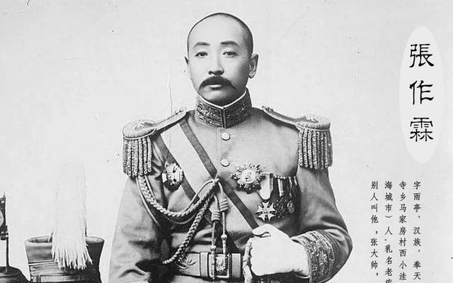 张作霖|民国史上最精彩片段,冯玉祥、张作霖与段祺瑞,三股力量的角逐