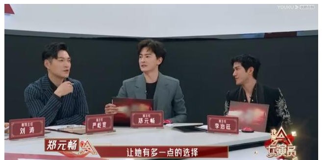 《是女演员》争议不断,27位学员惊艳全场,导师郑元畅频登热搜