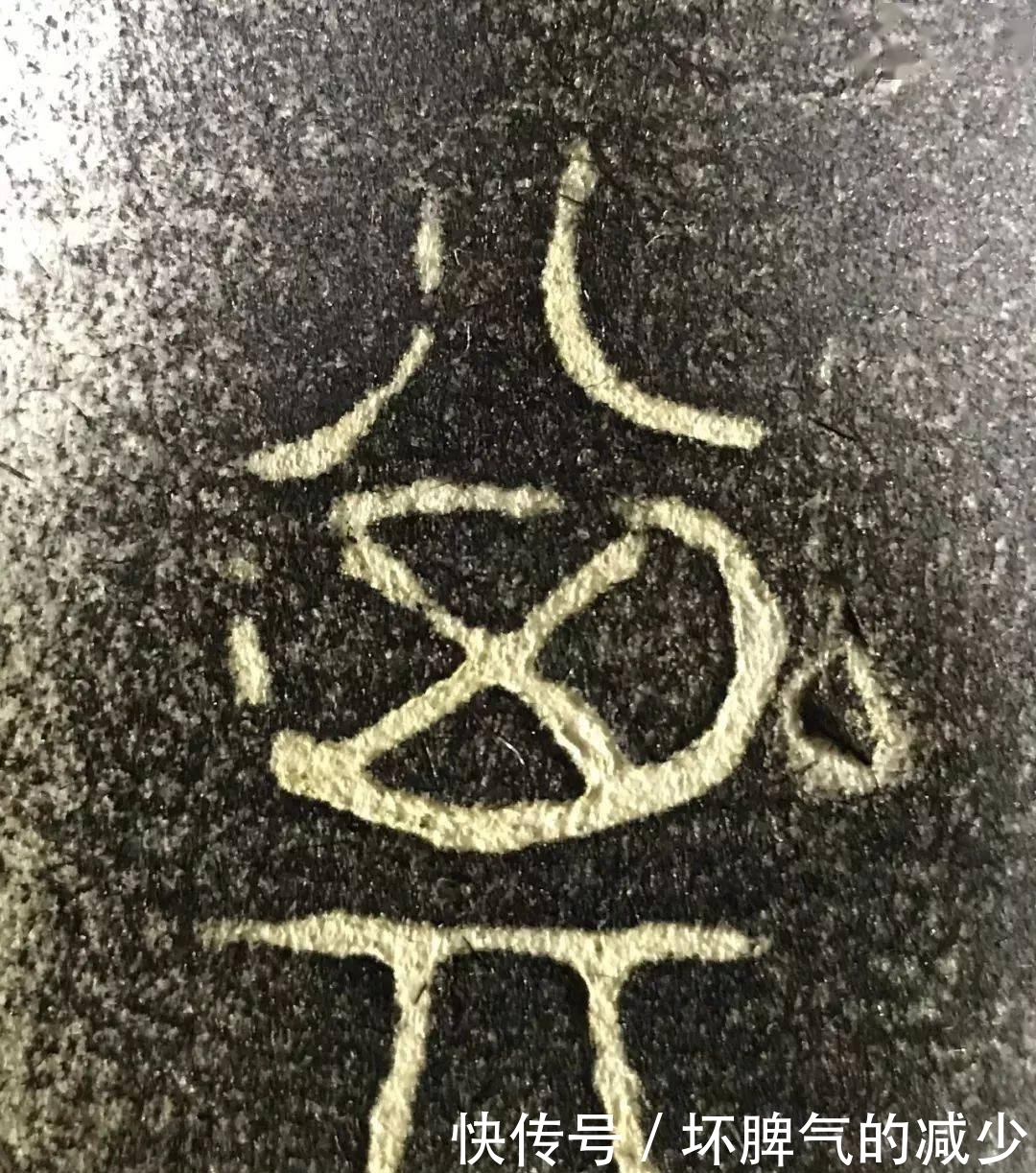 曾侯乙编钟上的书法绝美!!