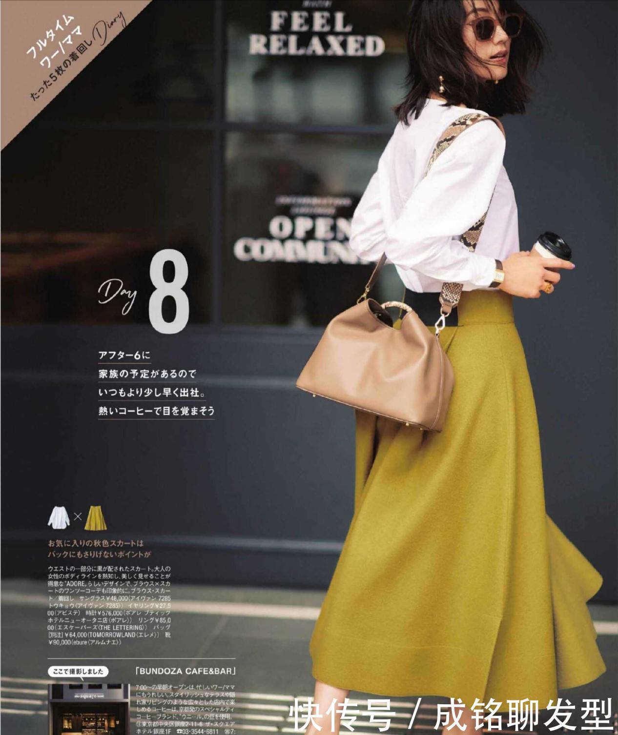 梨型身材|“梨型身材”这样穿就对了,切忌乱穿乱搭,穿出五大三粗就太尴尬