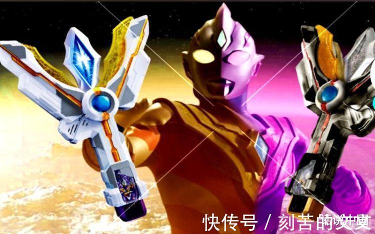 特利迦|《特利迦奥特曼》是部神剧模仿迪迦出问题,本来只有一种形态!