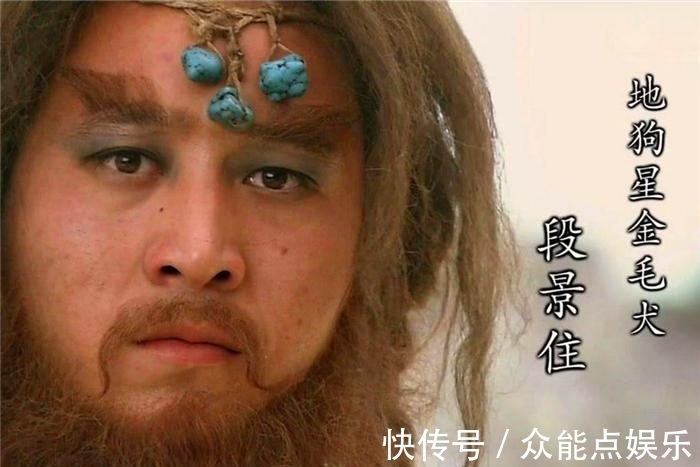 武功#梁山108将本领最差的是谁?既不是时迁,也不是段景柱,而是排76的此人