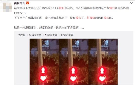 网红|连街道、红绿灯都是爱你的形状 成都这个网红打卡地在哪里？