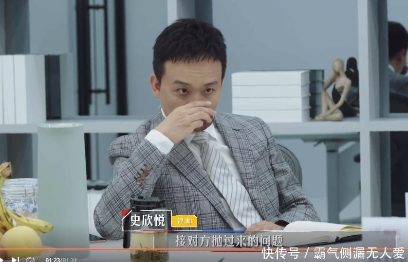 小星|瞿澤林談判遇難題,王穎飛反應(yīng)太機(jī)智,帶教律師都一臉贊許