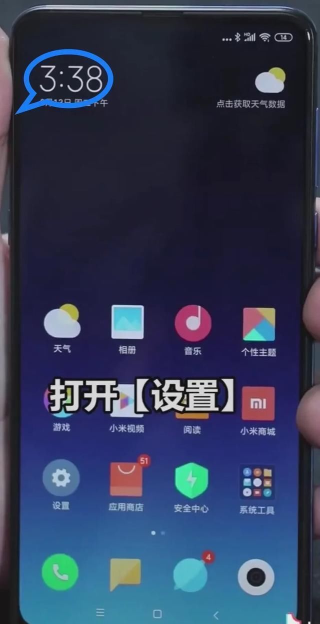 隐藏|小米手机隐藏的专属彩蛋,你知道吗教你几个小米手机的专属彩蛋