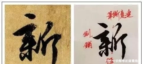 王献之临终前的这幅字，超越了王羲之