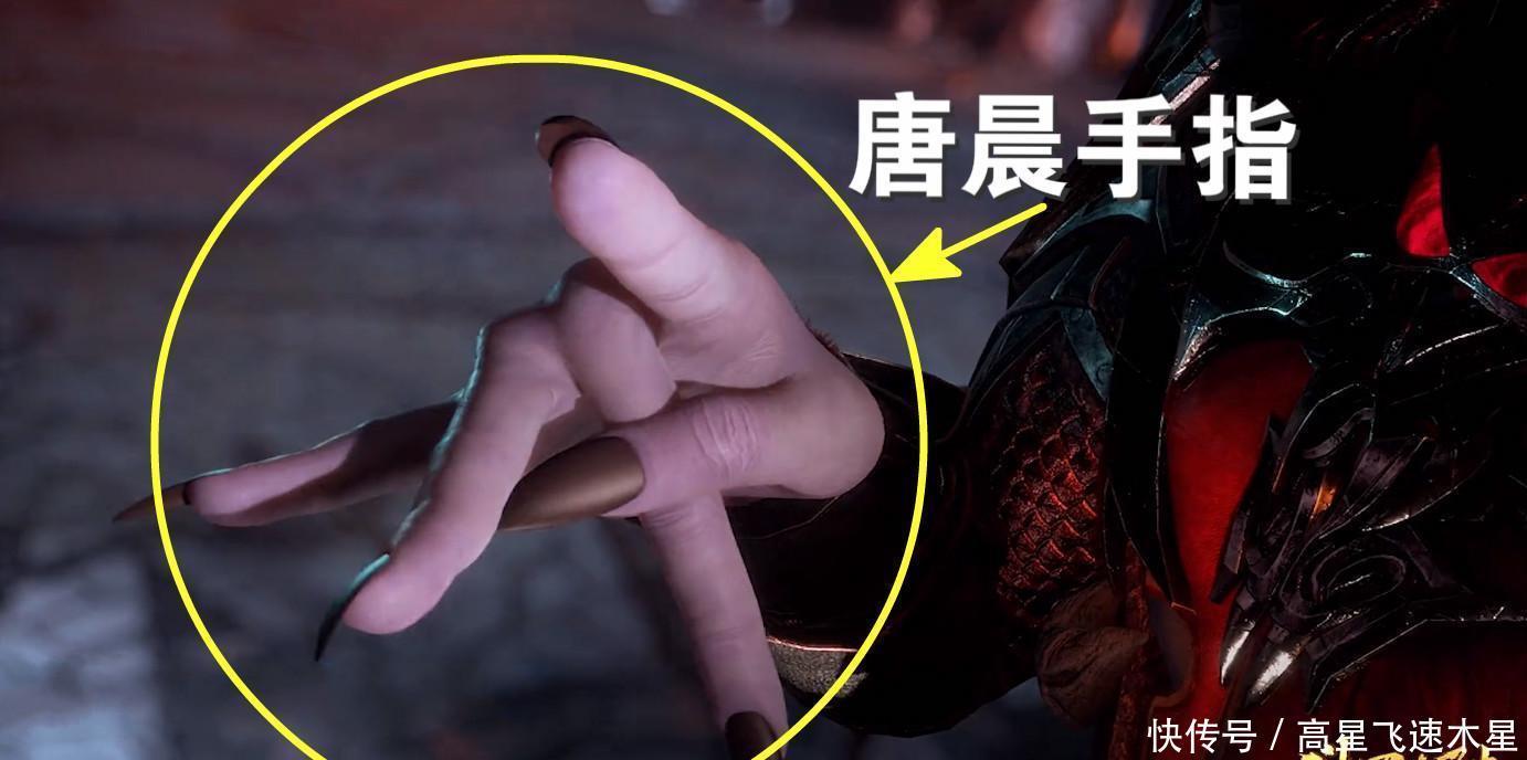 斗罗|斗罗115集99级唐晨考核唐三,当看清手指和长相,唐晨真是可怕!