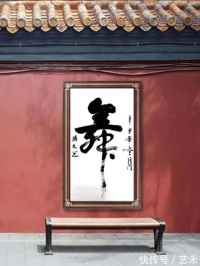 企业家$『2022中国冬奥艺术形象大使荣誉称号』——孙良海