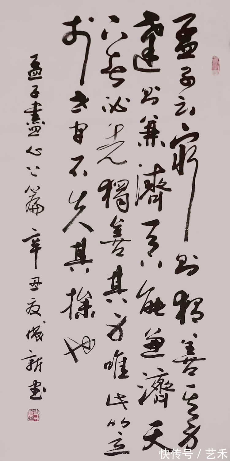 联合国代表团!外交官书法家史成新老师受邀参加“炫姿舞冰雪 翰墨迎冬奥”迎冬奥书画展