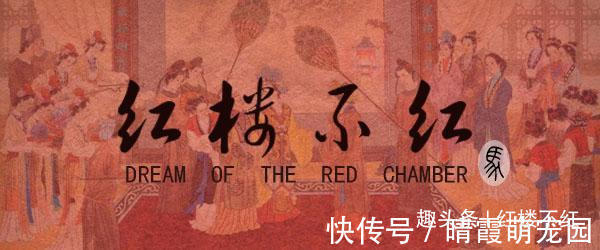 红楼梦&贾赦算计鸳鸯,贾母闻讯为何却辱骂王夫人?老太太的狡猾一览无遗