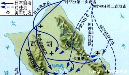 罪魁|谁是珍珠港事件的罪魁