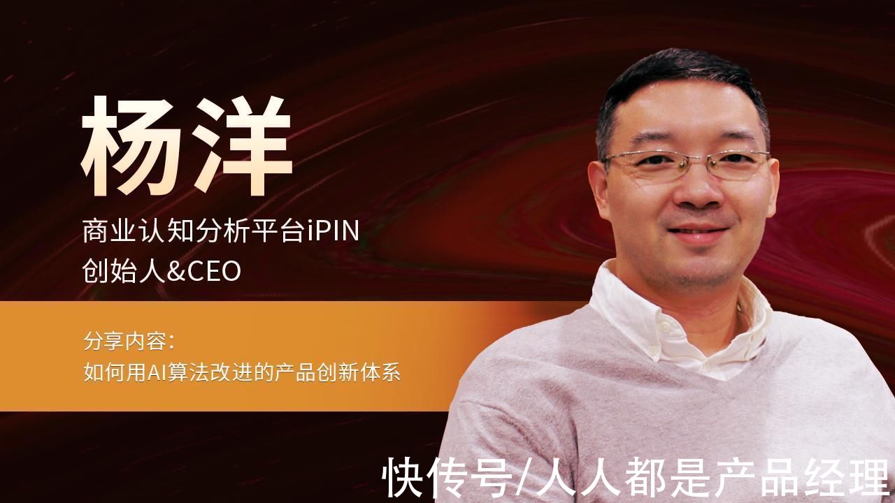 经理|倒计时2天|广州头部大厂、本地独角兽齐聚2021产品经理大会