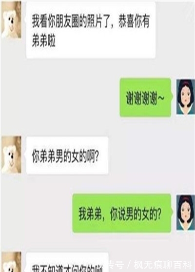 |搞笑段子:闺蜜长得漂亮性格也好,初中有多人追她,但是都拒绝了