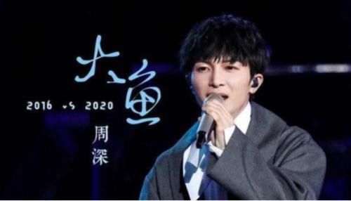 春晚大赢家，独揽四个热搜，周深实力再获认可